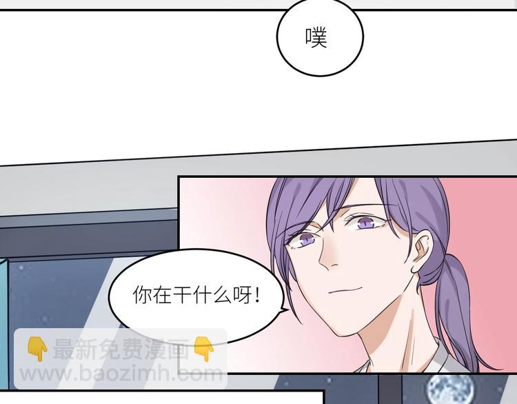 引狼入室 - 第3話 誘人的氣息(1/2) - 4