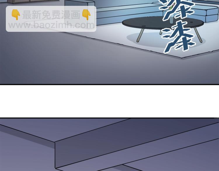 引狼入室 - 第3話 誘人的氣息(1/2) - 5