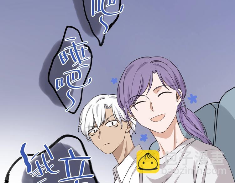 引狼入室 - 第3話 誘人的氣息(2/2) - 7