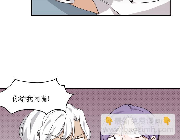 引狼入室 - 第3話 誘人的氣息(2/2) - 3