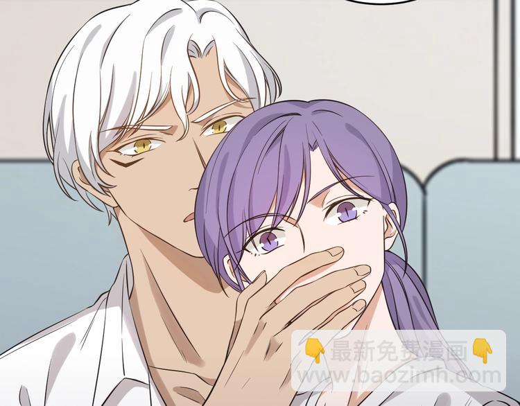 引狼入室 - 第3話 誘人的氣息(2/2) - 5