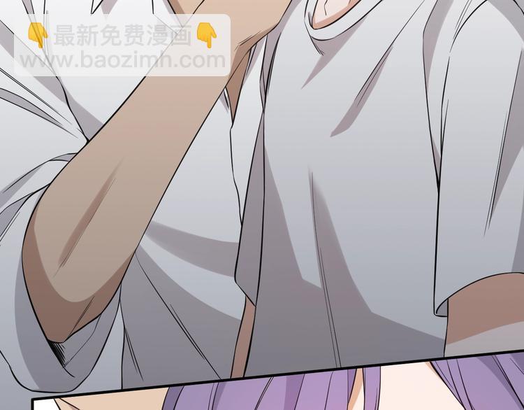 引狼入室 - 第3話 誘人的氣息(2/2) - 6