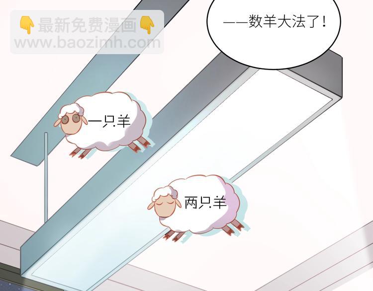 引狼入室 - 第3話 誘人的氣息(2/2) - 3