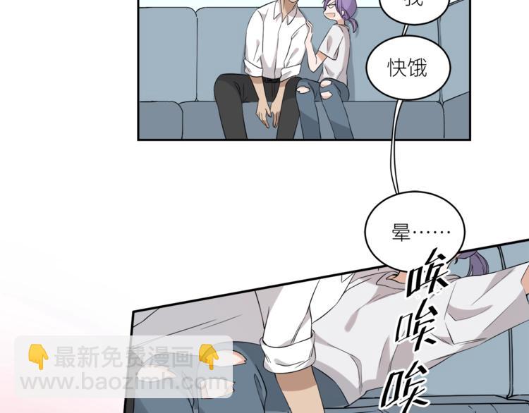 引狼入室 - 第3話 誘人的氣息(2/2) - 5