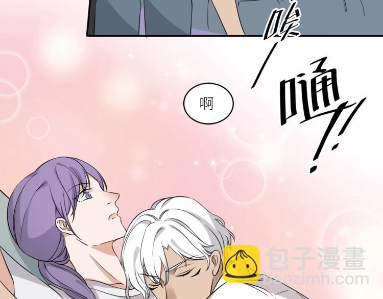 引狼入室 - 第3話 誘人的氣息(2/2) - 6