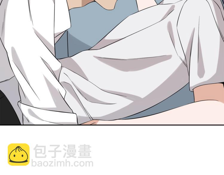 引狼入室 - 第3話 誘人的氣息(2/2) - 2