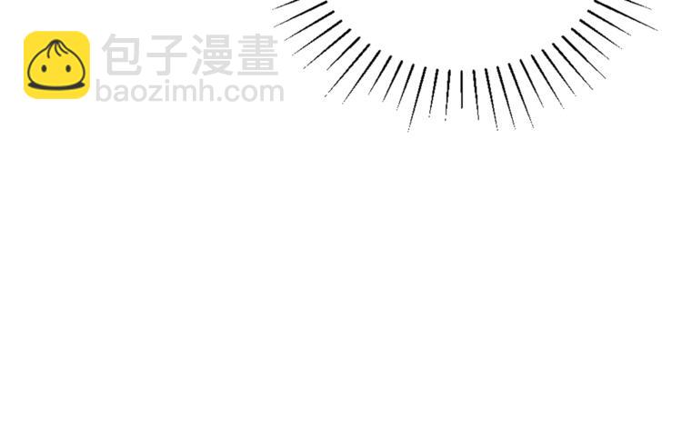 引狼入室 - 第3話 誘人的氣息(2/2) - 7