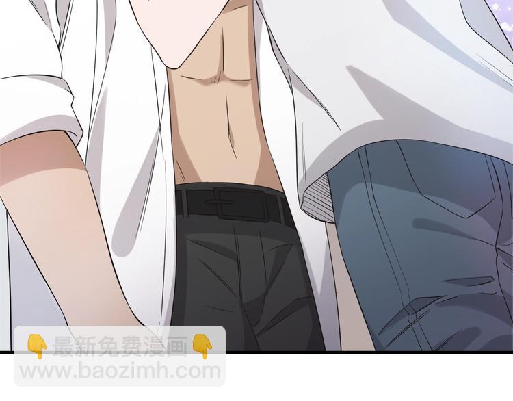 引狼入室 - 第3話 誘人的氣息(2/2) - 4