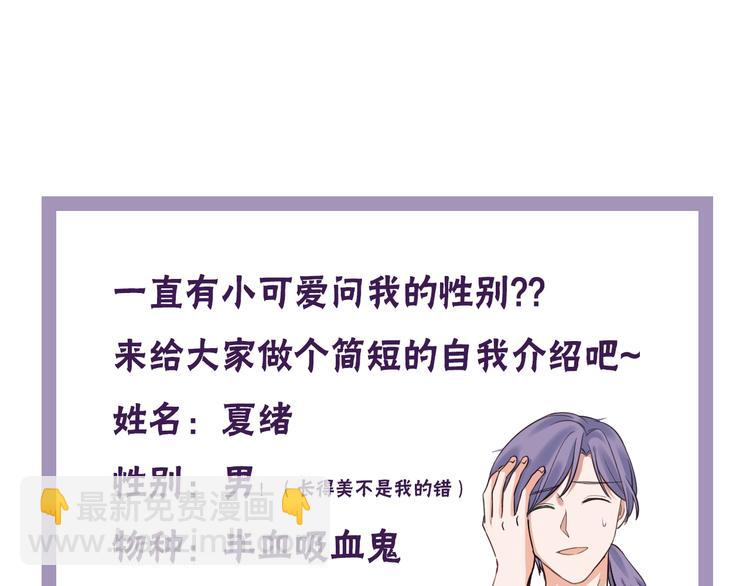 引狼入室 - 第3話 誘人的氣息(2/2) - 7