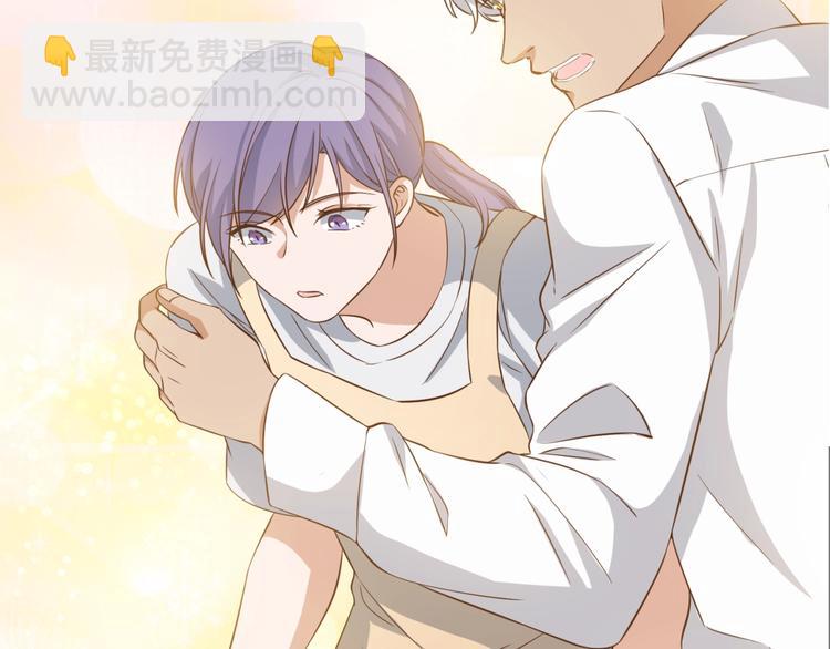 引狼入室 - 第20話 狼總裁吃醋了？！(2/2) - 3