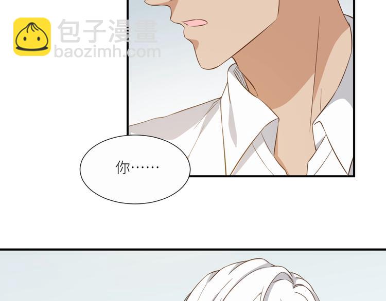 引狼入室 - 第22話 你是不是活膩了！(1/3) - 1