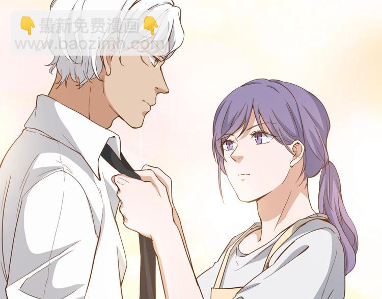 引狼入室 - 第22話 你是不是活膩了！(1/3) - 1