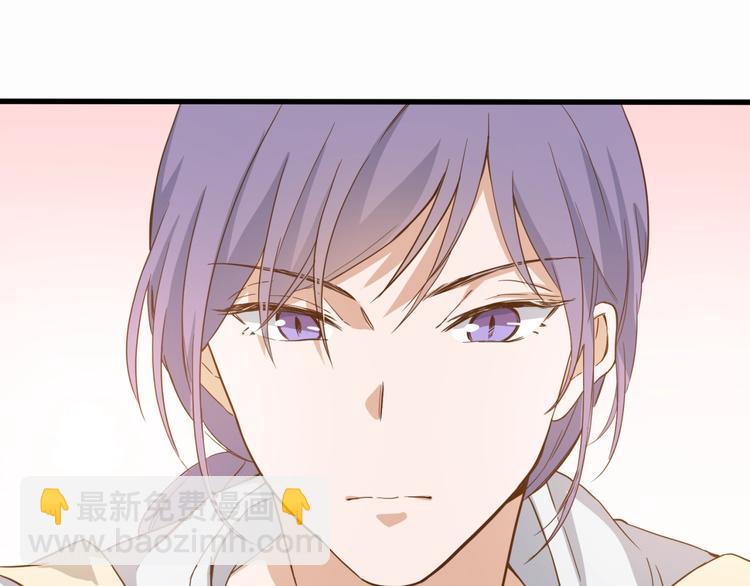 引狼入室 - 第22話 你是不是活膩了！(1/3) - 4