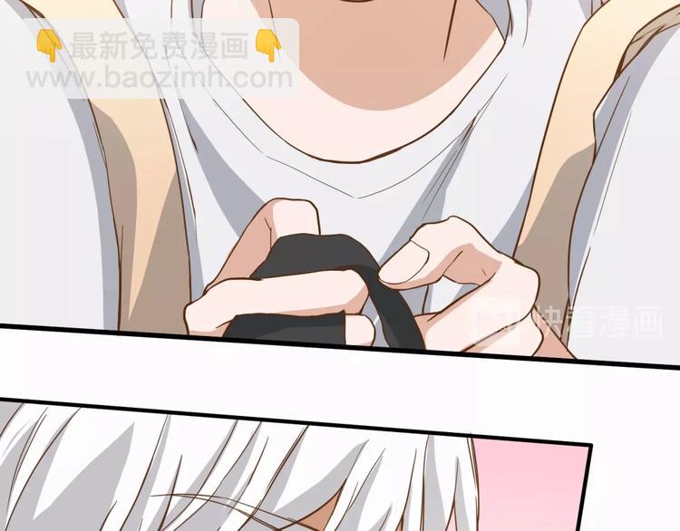 引狼入室 - 第22話 你是不是活膩了！(1/3) - 5