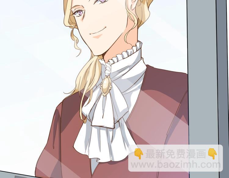 引狼入室 - 第22話 你是不是活膩了！(1/3) - 2