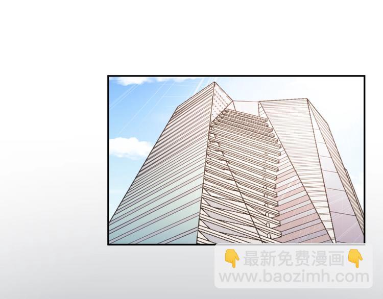 引狼入室 - 第22話 你是不是活膩了！(1/3) - 4