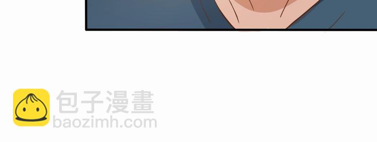 引狼入室 - 第22話 你是不是活膩了！(2/3) - 6