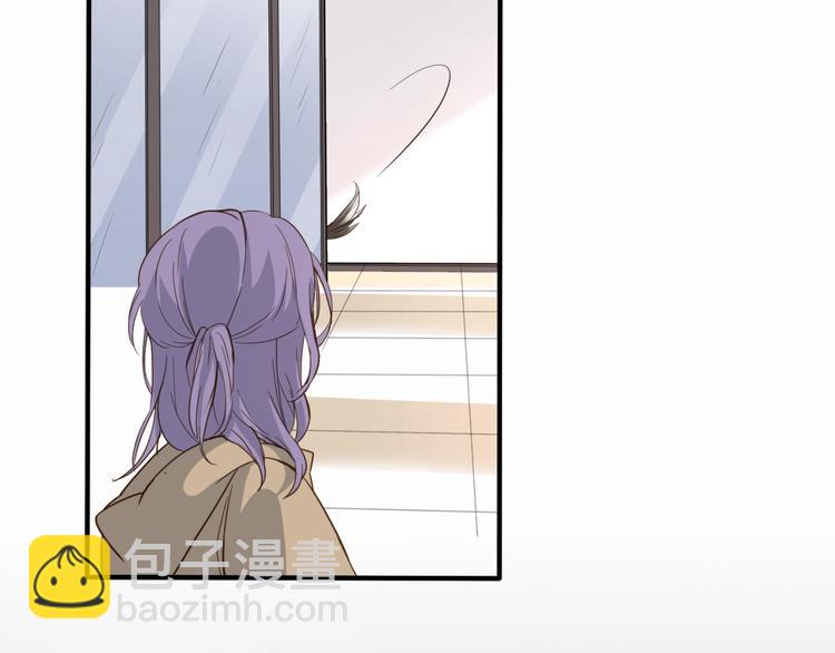 引狼入室 - 第22話 你是不是活膩了！(2/3) - 2