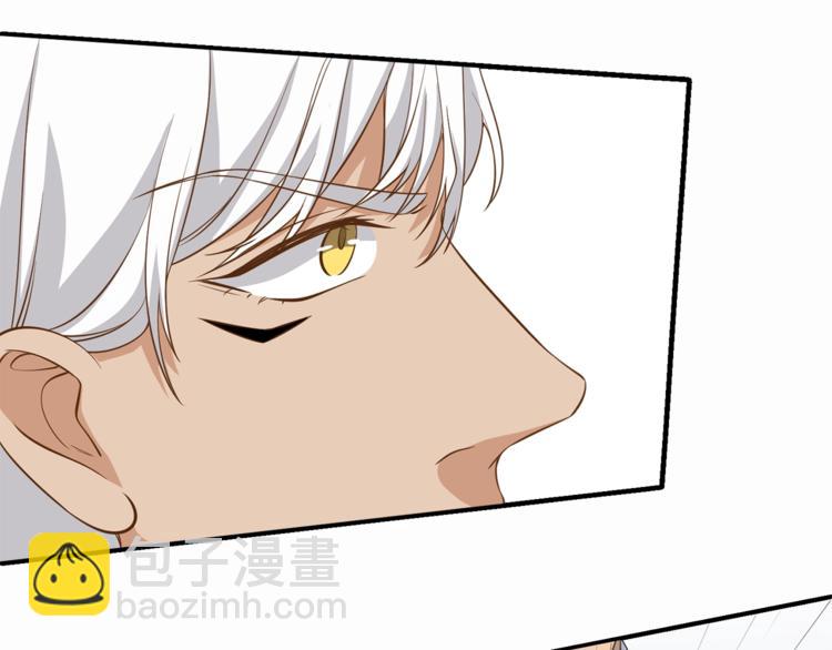 引狼入室 - 第24話 要保重自己！(1/2) - 1