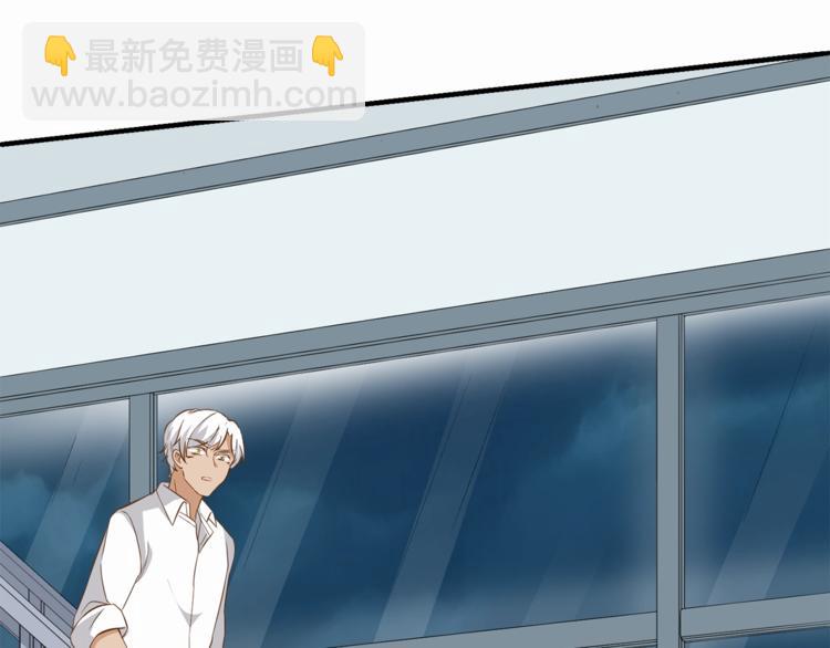 引狼入室 - 第24話 要保重自己！(1/2) - 2