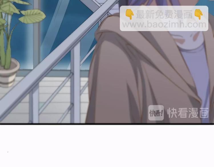 引狼入室 - 第24話 要保重自己！(1/2) - 4