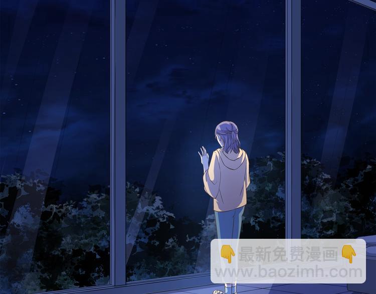 引狼入室 - 第24話 要保重自己！(1/2) - 3