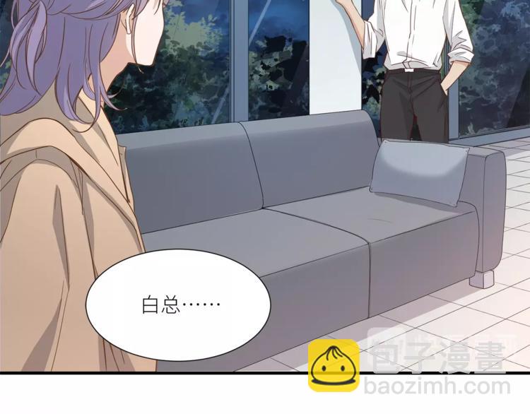 引狼入室 - 第24話 要保重自己！(2/2) - 5