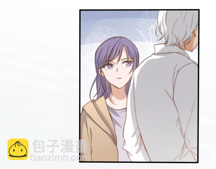 引狼入室 - 第24話 要保重自己！(2/2) - 6