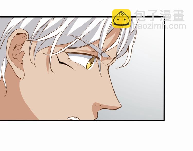 引狼入室 - 第24話 要保重自己！(2/2) - 1