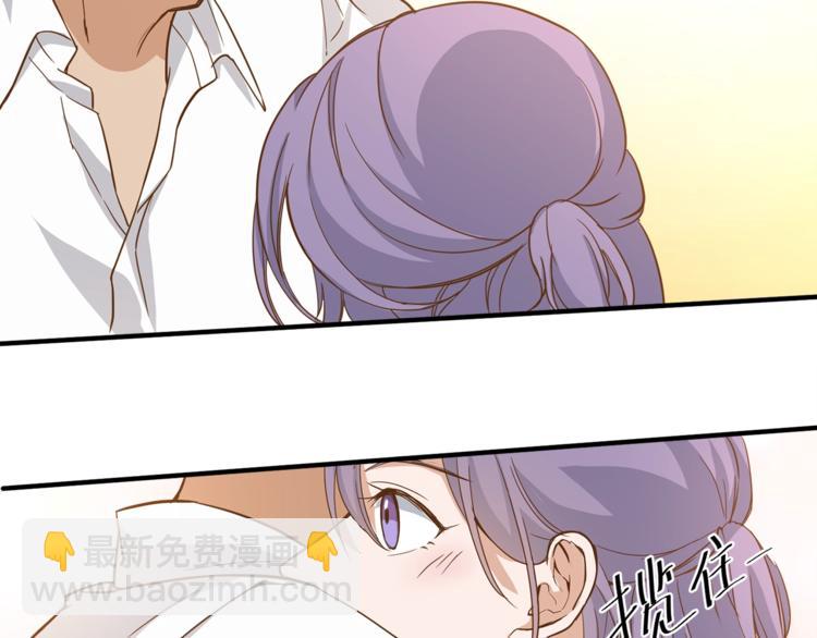 引狼入室 - 第24話 要保重自己！(2/2) - 6