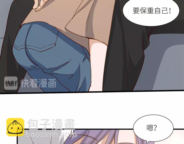 引狼入室 - 第24話 要保重自己！(2/2) - 1