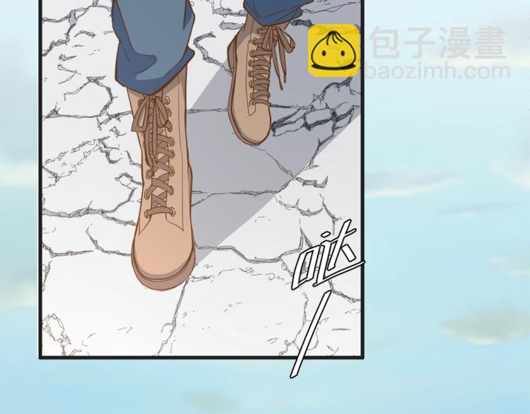 引狼入室 - 第24話 要保重自己！(2/2) - 7