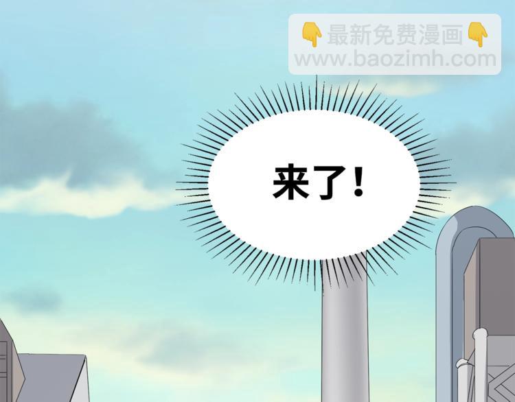 引狼入室 - 第24話 要保重自己！(2/2) - 8