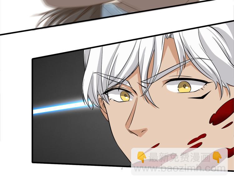 引狼入室 - 第24話 要保重自己！(2/2) - 8