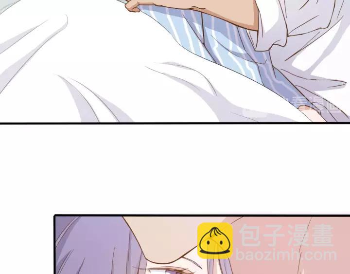 引狼入室 - 第26話 我需要你(1/3) - 6