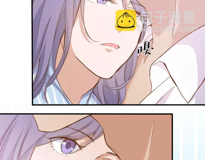 引狼入室 - 第26話 我需要你(1/3) - 7