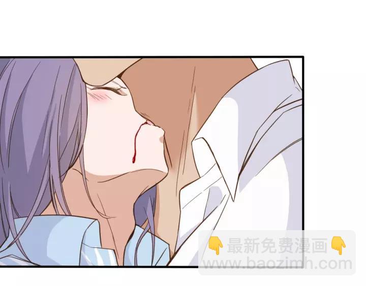 引狼入室 - 第26話 我需要你(1/3) - 4