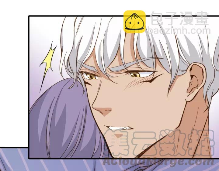 引狼入室 - 第26話 我需要你(1/3) - 5