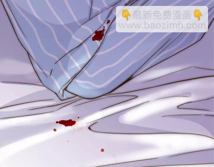 引狼入室 - 第26話 我需要你(1/3) - 6