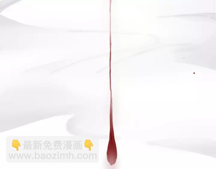 引狼入室 - 第26話 我需要你(1/3) - 8