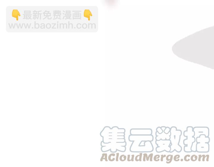 引狼入室 - 第26話 我需要你(1/3) - 1