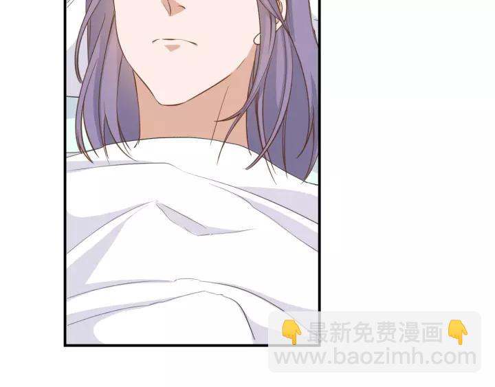 引狼入室 - 第26話 我需要你(1/3) - 7