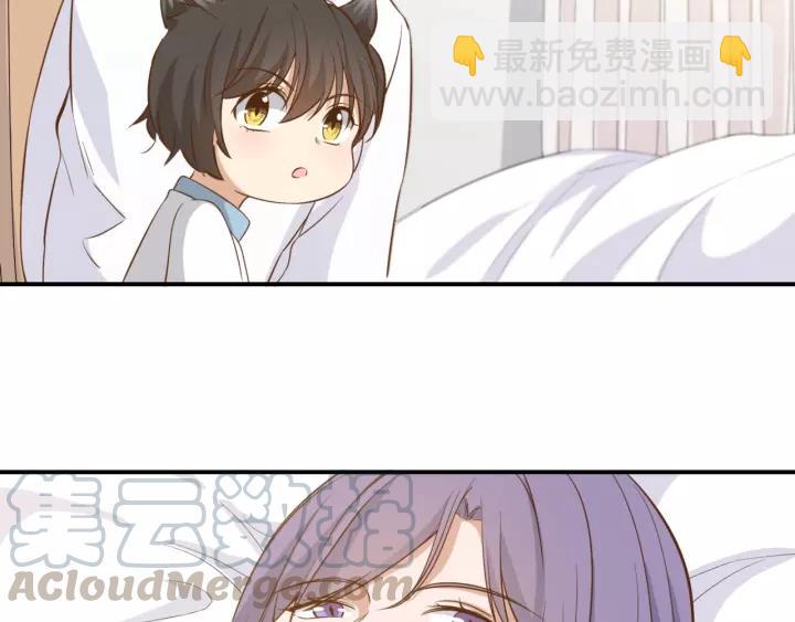 引狼入室 - 第26話 我需要你(2/3) - 7