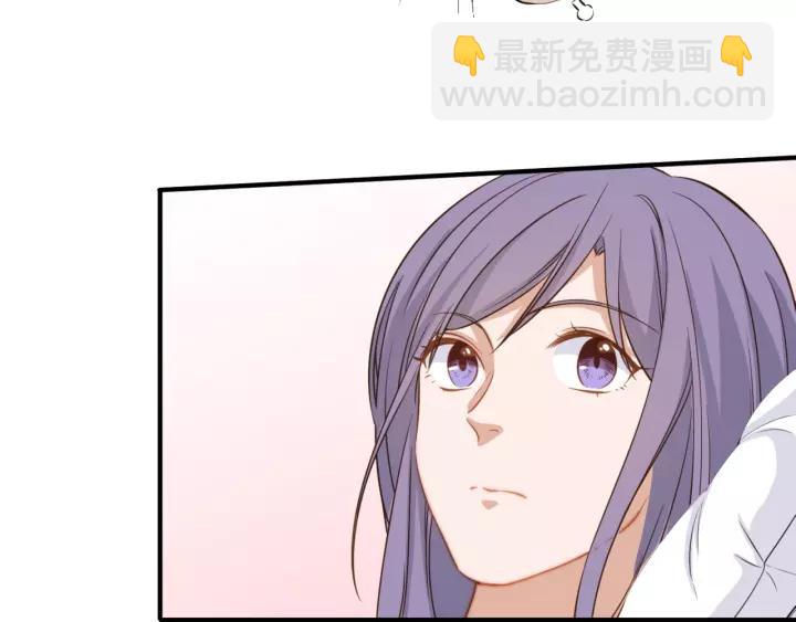 引狼入室 - 第26話 我需要你(2/3) - 1