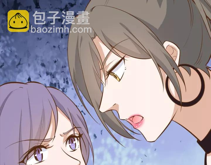 引狼入室 - 第26話 我需要你(2/3) - 6