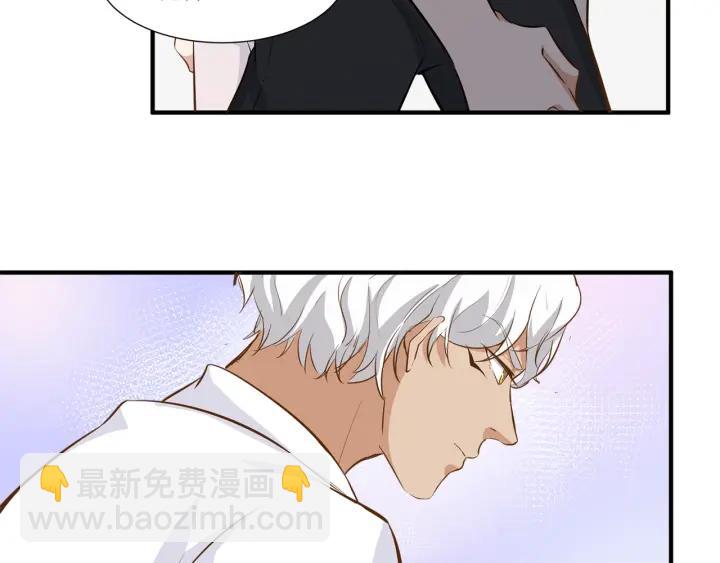 引狼入室 - 第28話 吸血鬼放肆吸血？！(1/3) - 4