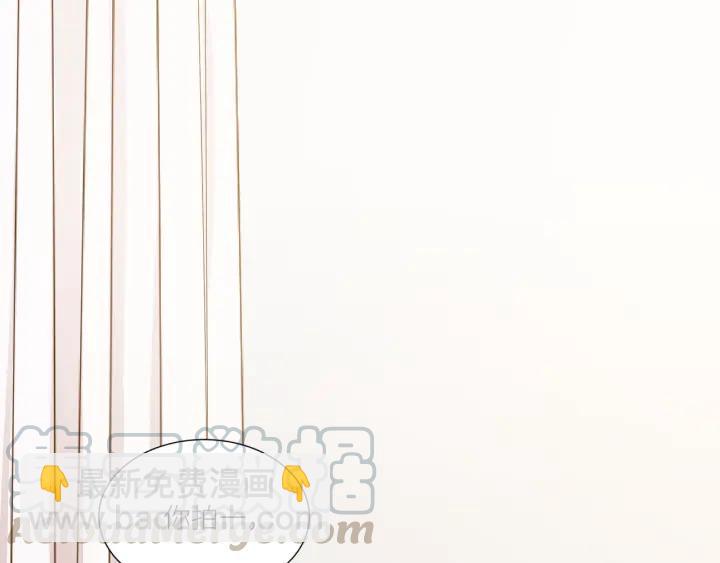 引狼入室 - 第28話 吸血鬼放肆吸血？！(1/3) - 5