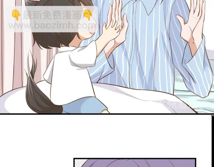 引狼入室 - 第28話 吸血鬼放肆吸血？！(1/3) - 7