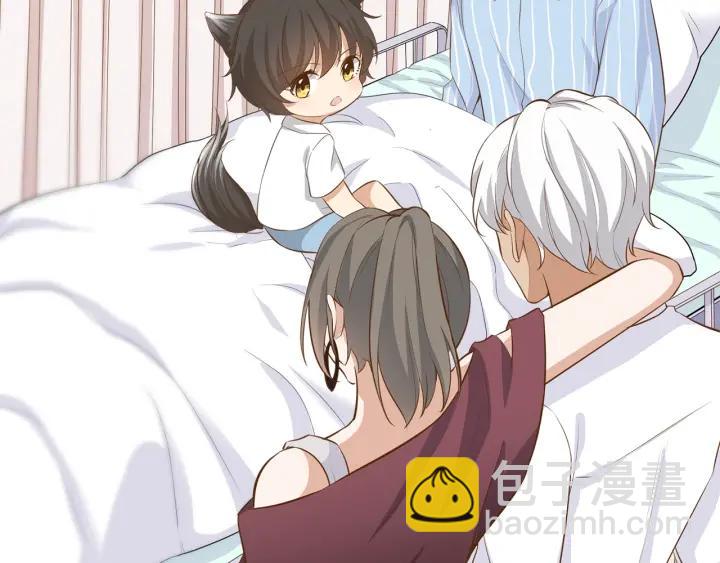 引狼入室 - 第28話 吸血鬼放肆吸血？！(1/3) - 4