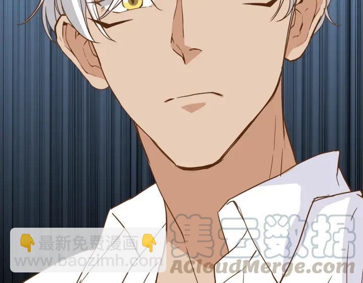 引狼入室 - 第28話 吸血鬼放肆吸血？！(1/3) - 5